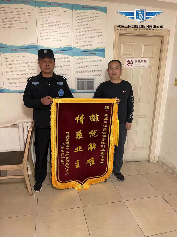 服务有温度1.jpg