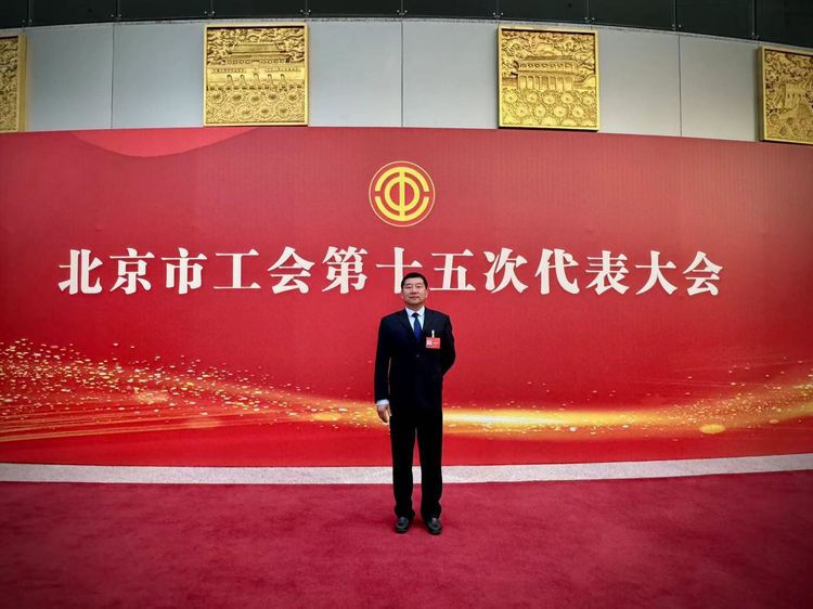 代表大会.jpg
